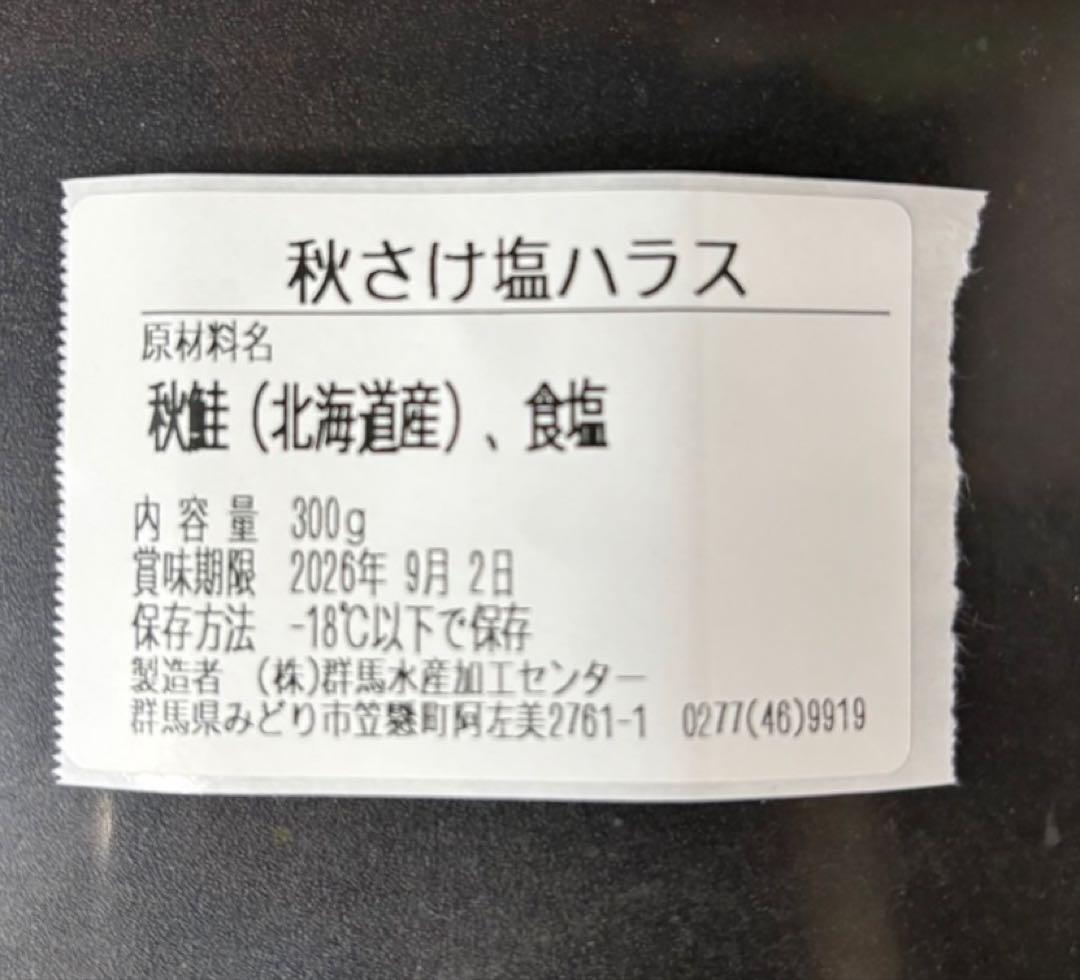 【12月26日午前】アボガド　セット