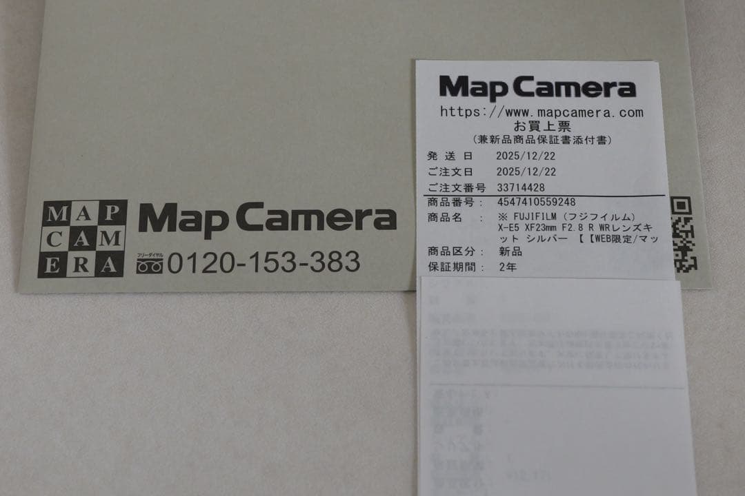 【ほぼ未使用】FUJIFILM X-E5 レンズキット　XF 23mm f2.8