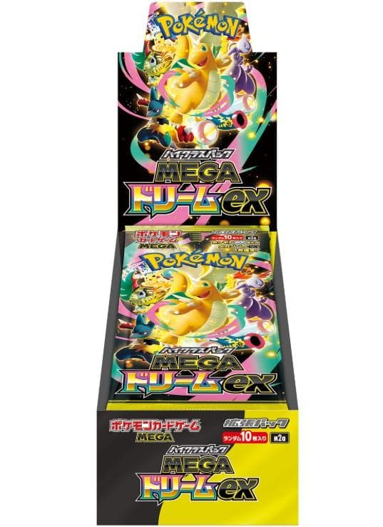 ポケセン当選 MEGAドリームex ハイクラスパック 1BOX シュリンク付き