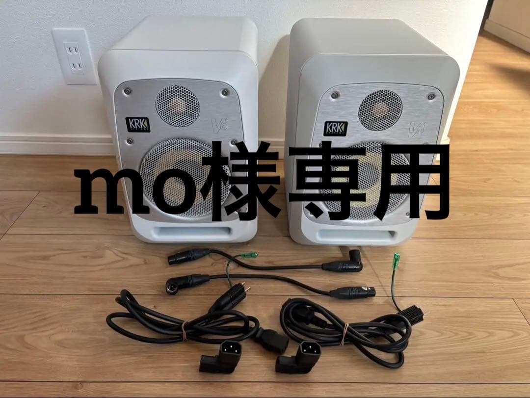 KRK/モニタースピーカー　V6S4 353mm ホワイト アンプ内蔵