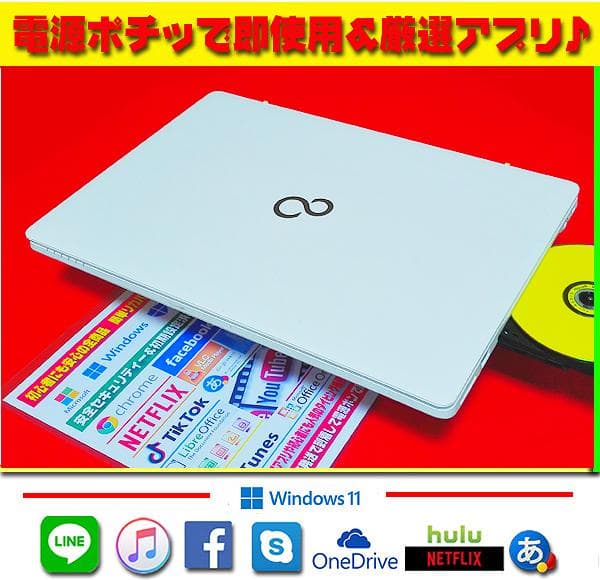 ☀最新Win11★7世代★CORE-I7★大容量1TB★安心リカバリ★オフィス