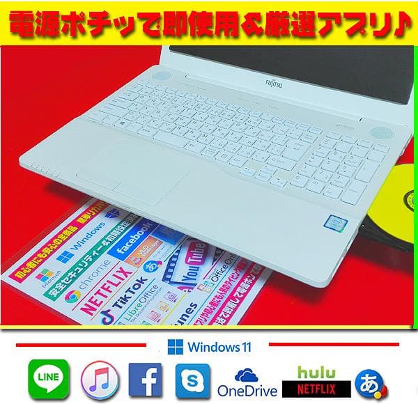 ☀最新Win11★7世代★CORE-I7★大容量1TB★安心リカバリ★オフィス