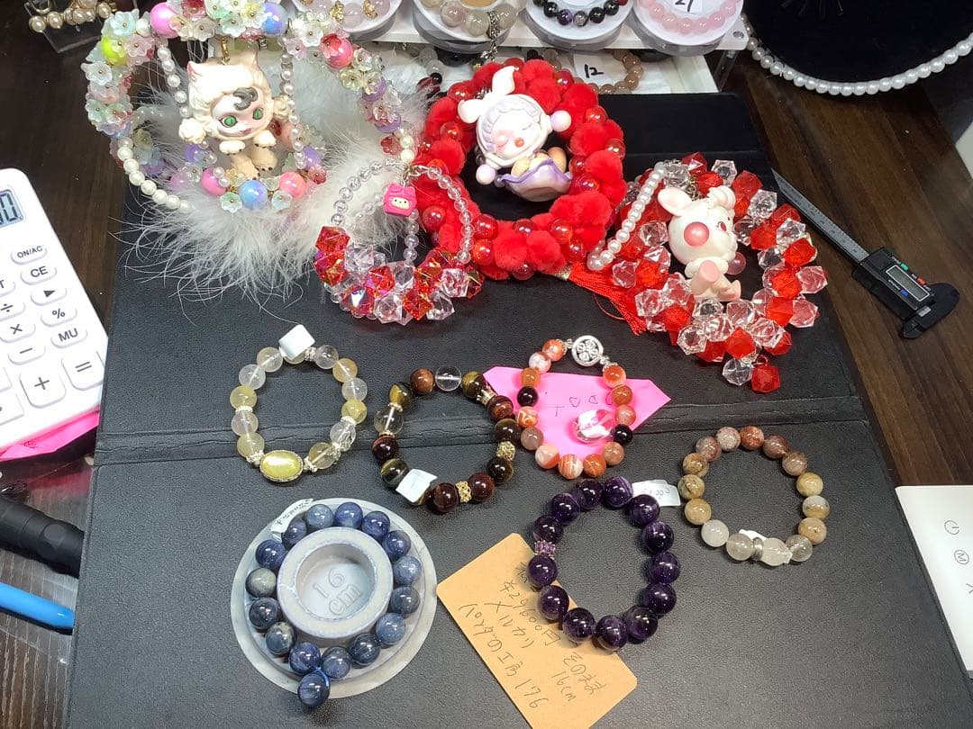 パンダの工房176