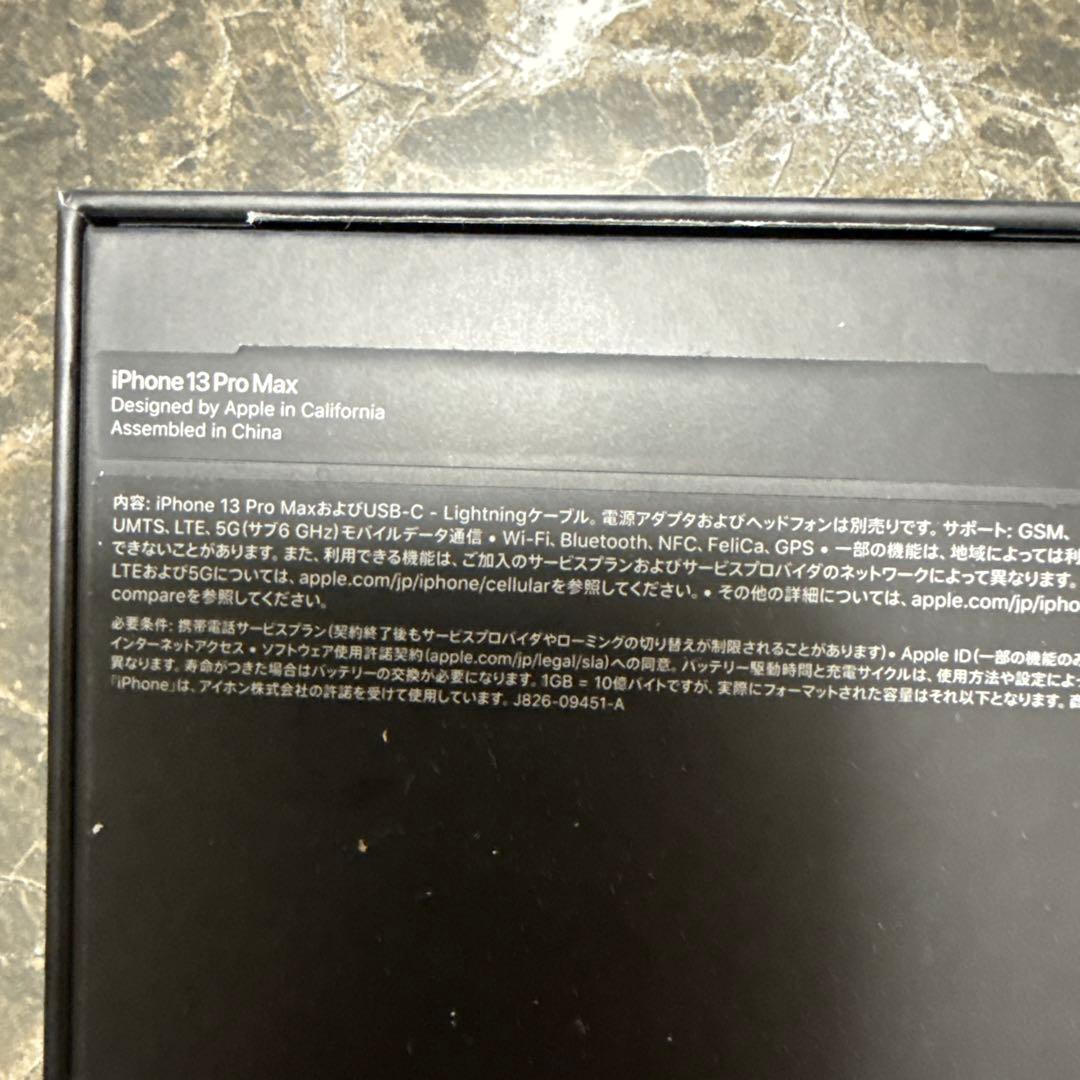 iPhone13Pro MAXスマートフォン 本体 バッテリー89%
