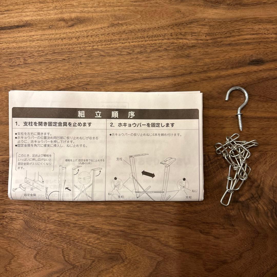 パナソニック N-UF11 衣類乾燥機用 自立スタンド NUF11