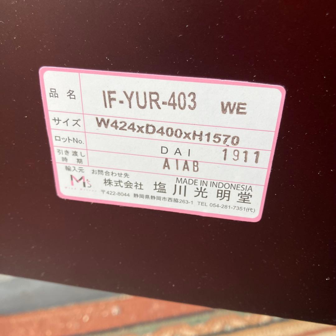 北欧レトロ 塩川光明堂 木製 キャスター付き スタンドミラー 姿見 全身鏡