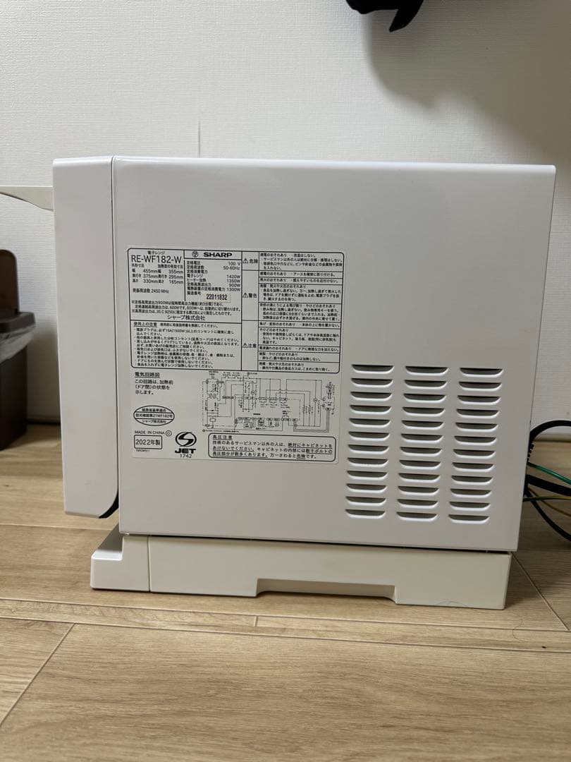 SHARP オーブンレンジ RE-WF182-W [2022]