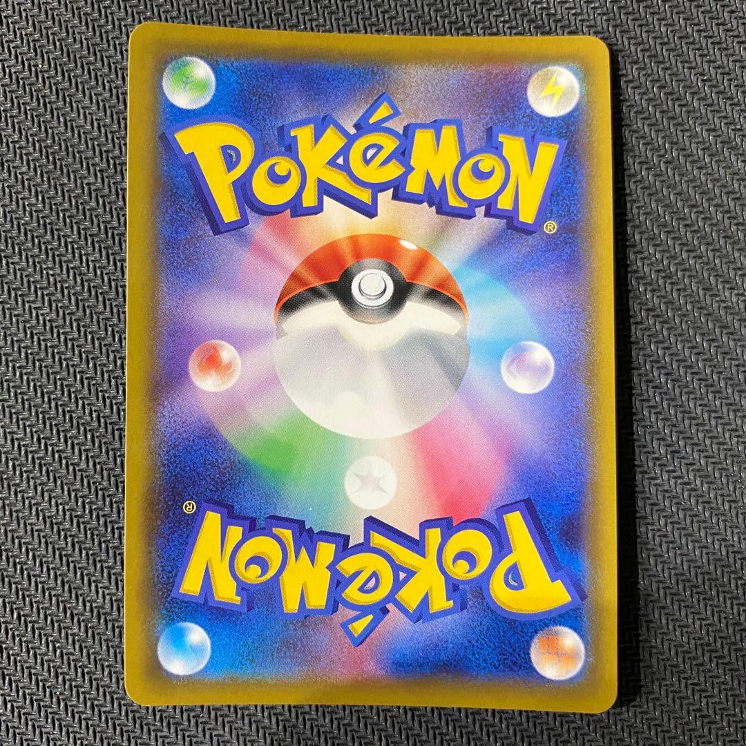 【最安値】クイックボール（UR）