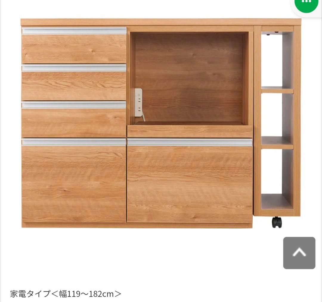 （dinos）キッチン収納 簡単に幅調節可能! スライド伸長式カウンター