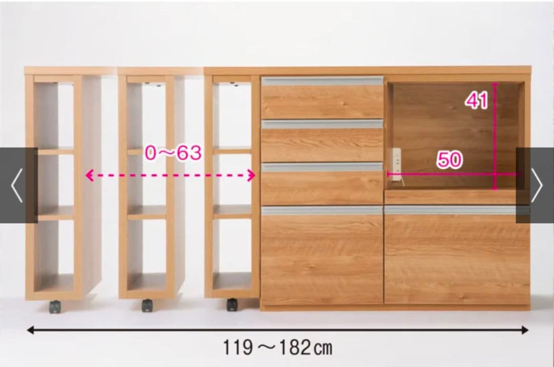 （dinos）キッチン収納 簡単に幅調節可能! スライド伸長式カウンター