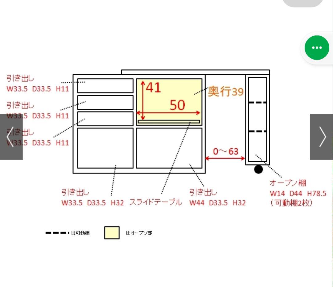 （dinos）キッチン収納 簡単に幅調節可能! スライド伸長式カウンター