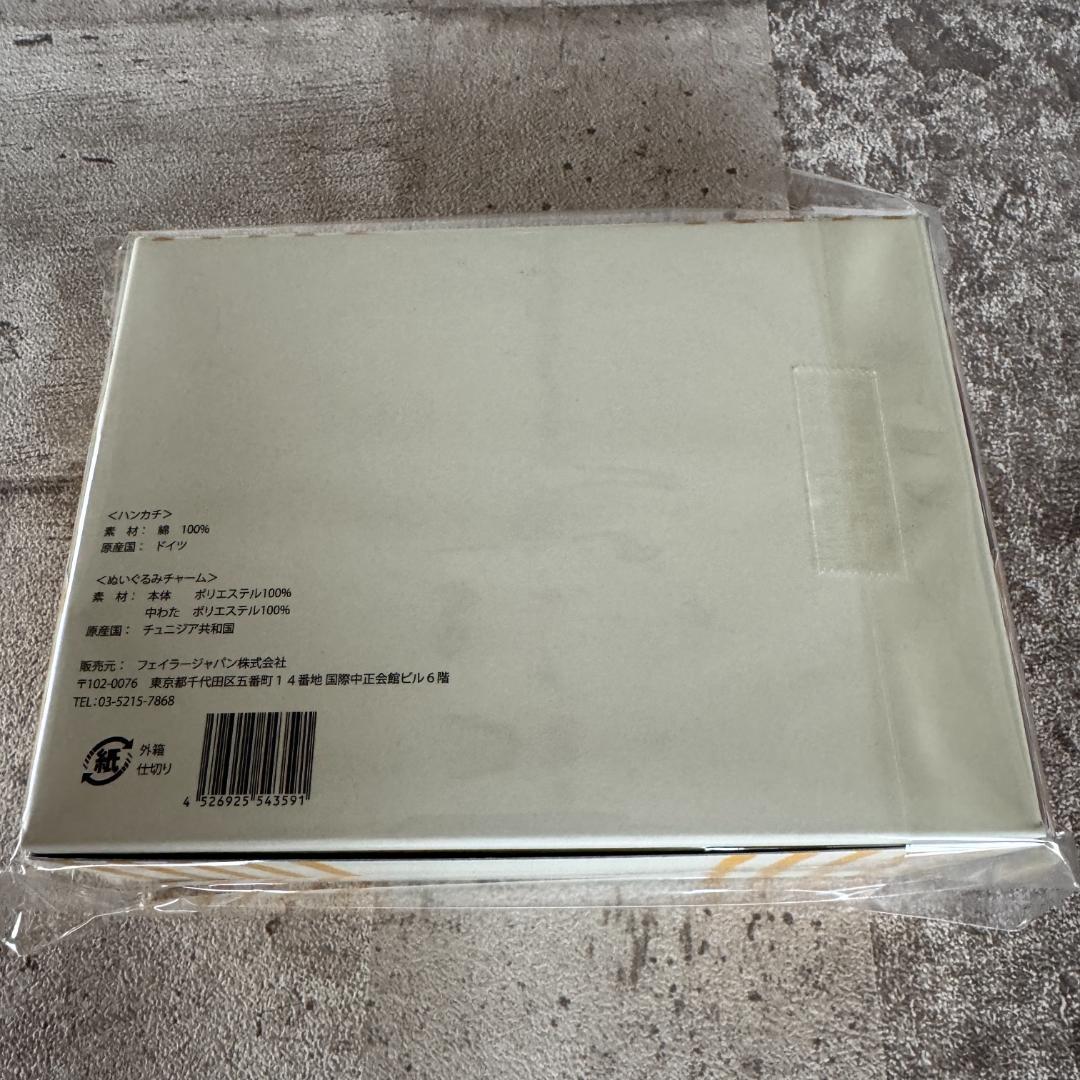 【限定品・新品未開封】FEILER シュタイフテディベアーズアンドハイジセット