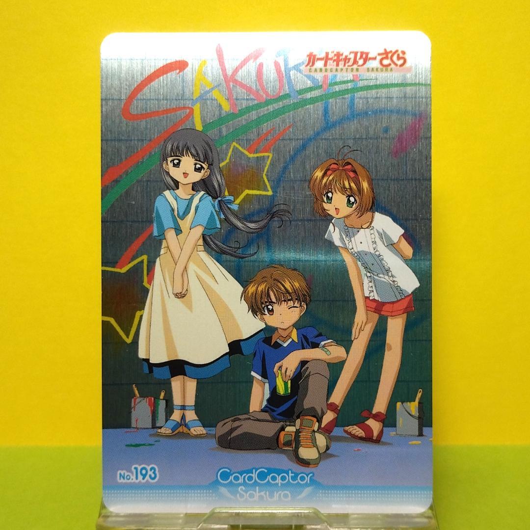 No.193 カードキャプターさくら アマダ ＰＰカード CLAMP キラ 希少