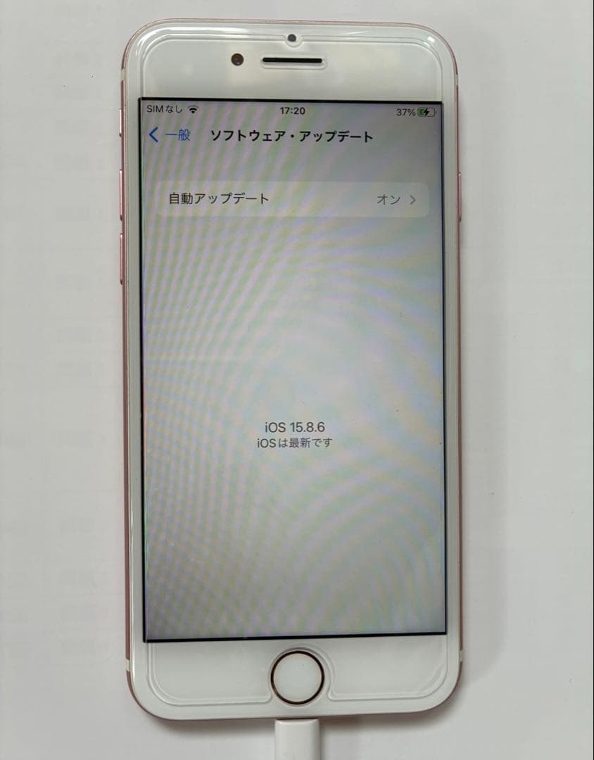 【美品】Apple iPhone 7 ローズゴールド 本体