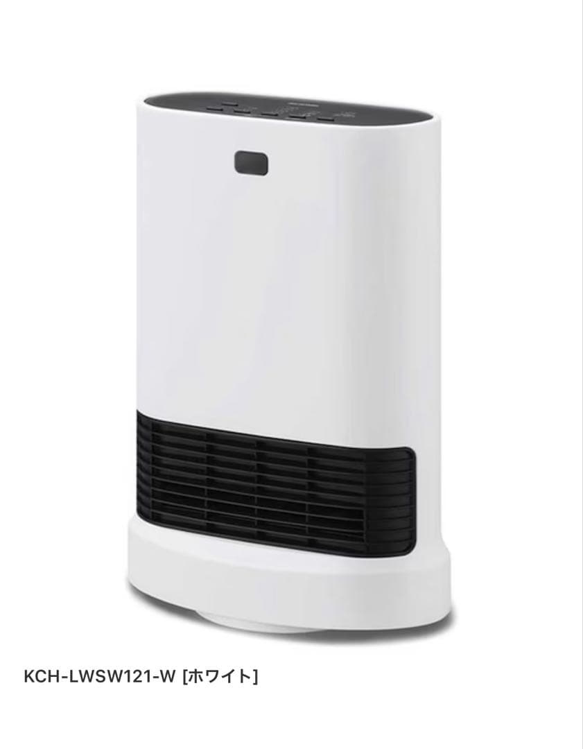 アイリスオーヤマ KCH-LWSW121-W 大風量セラミックファンヒーター