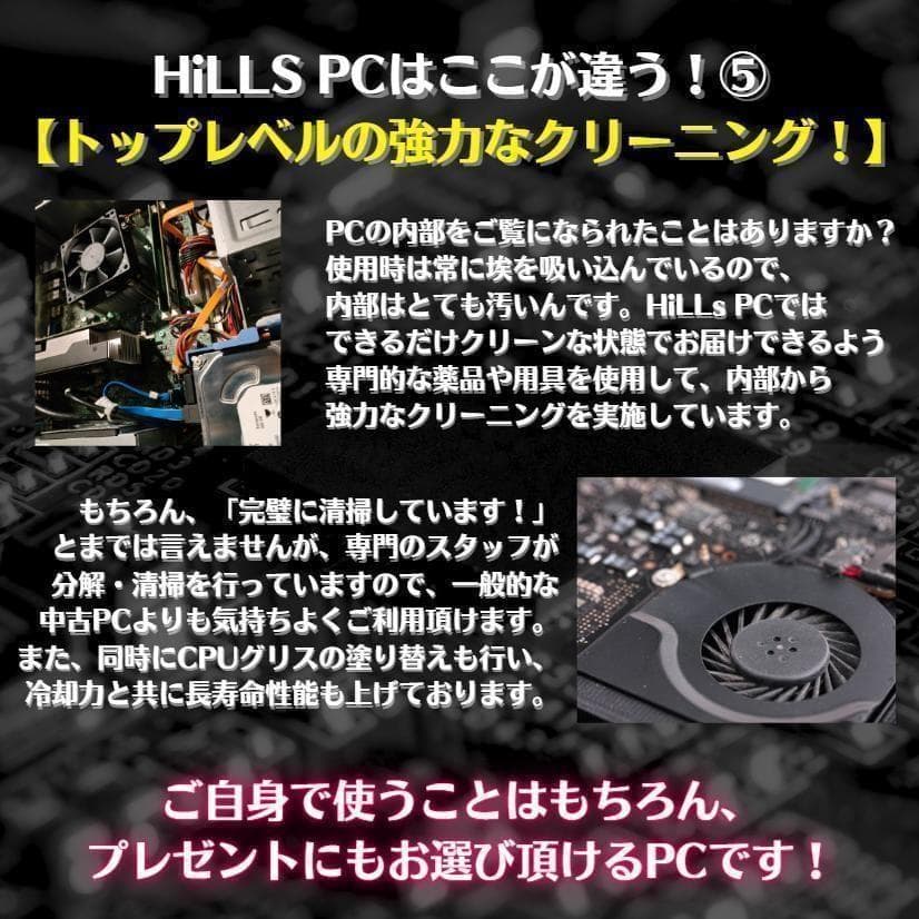 T601M 6画面 トレーディングPCフルセット デイトレ 株取引 FX仮想通貨