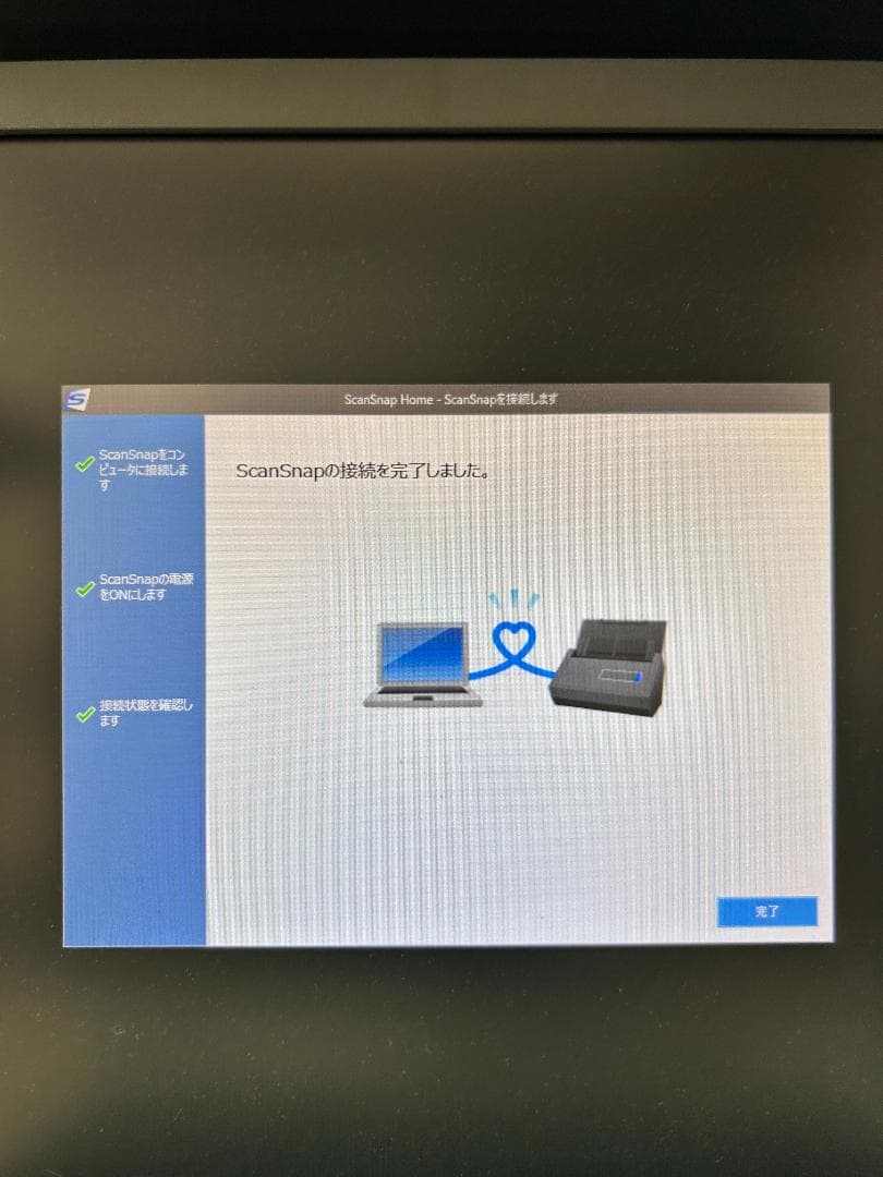 ScanSnap iX500／FI-IX500A