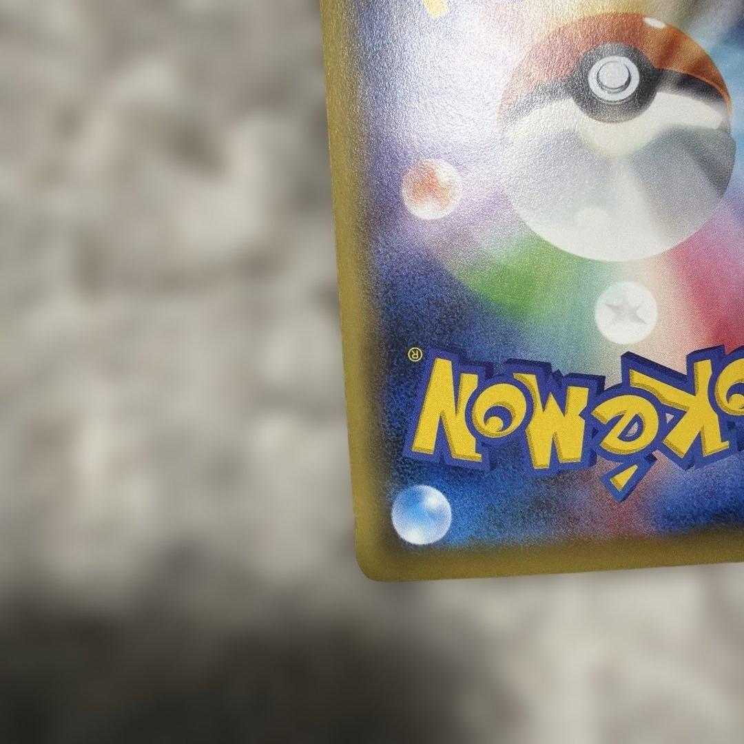 ブラッキーEX RR XY10 めざめる超王 042/078