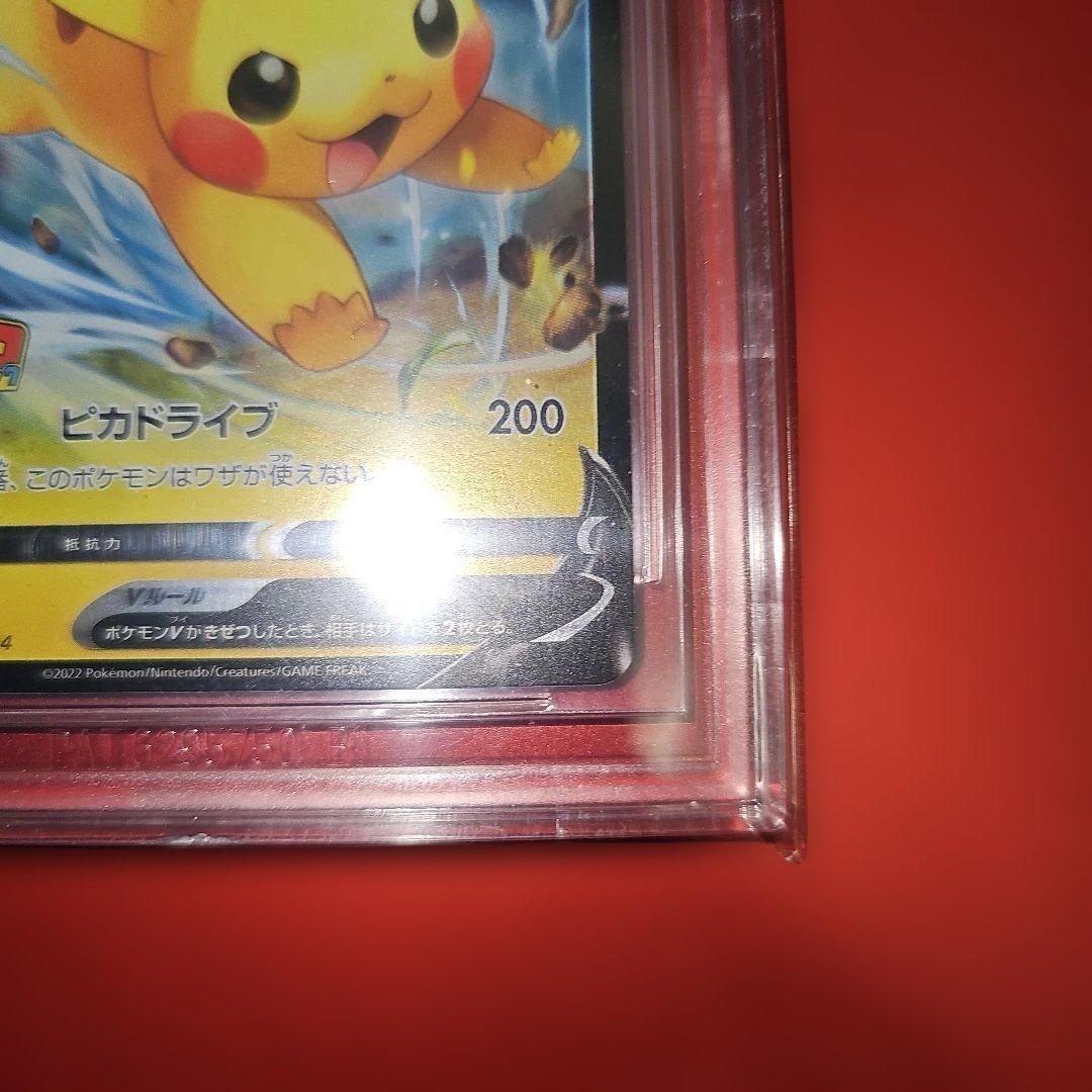 BGS10GL ピカチュウV 001/024 SN 2022