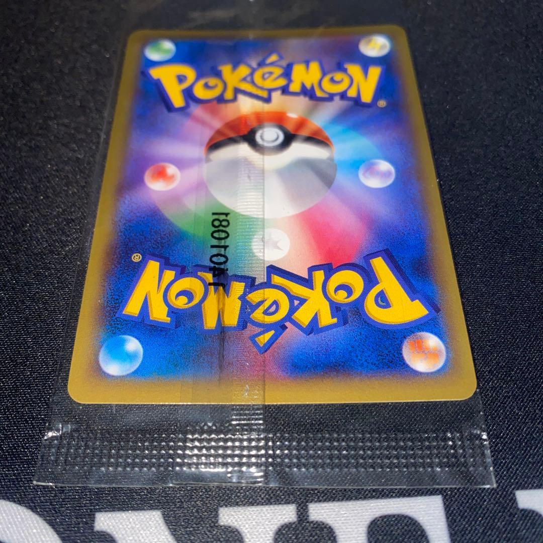 リザードンEX 未開封 コロコロコミック プロモ 030/XY-P