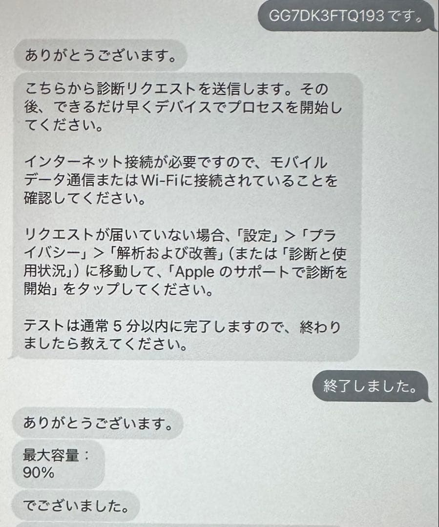iPad Air 第4世代 10.9インチ Wi-Fi 64GB スカイブルー