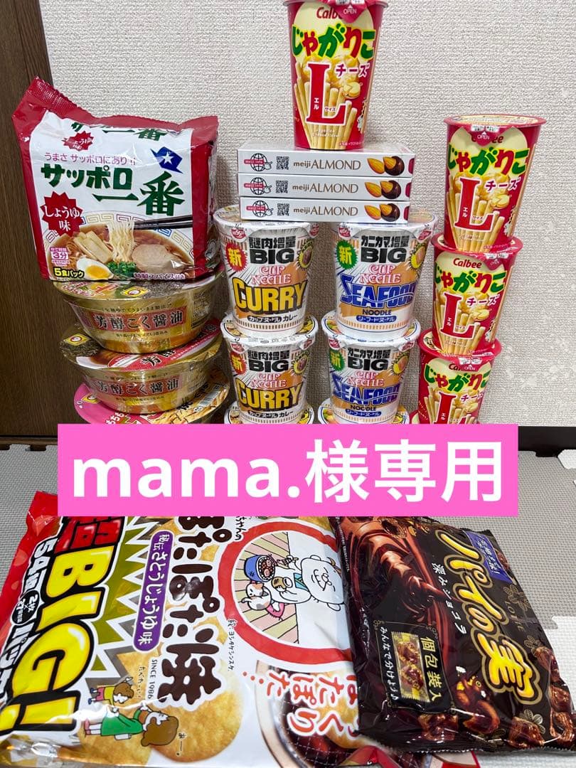 mama.　食品詰め合わせ