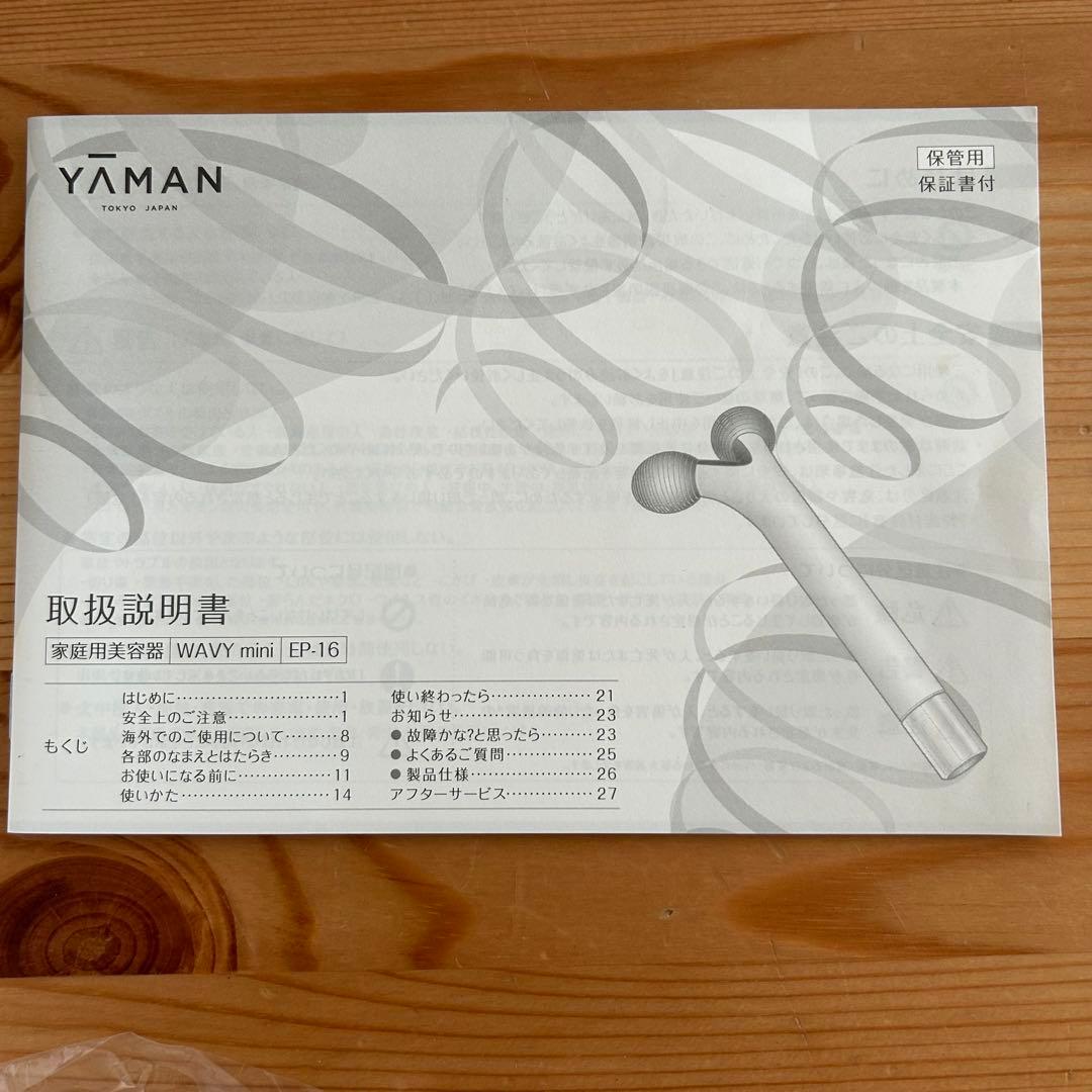 ボディ・フェイスケア YA-MAN WAVY mini