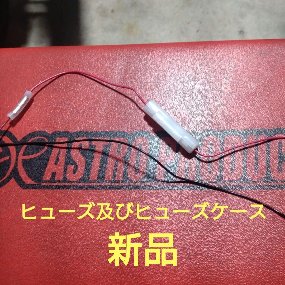 バイク用　ETC　ミツバ　BE51　【863】