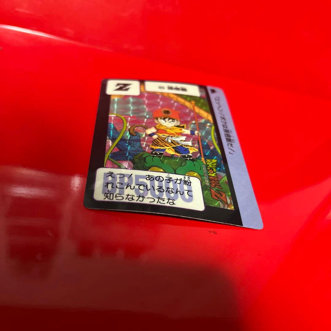 m*u様 1989年本弾レア　美品ドラゴンボールカード ダス　エッへン！ボクは孫