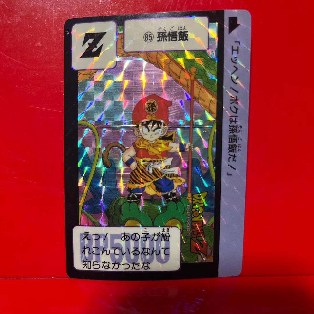 m*u様 1989年本弾レア　美品ドラゴンボールカード ダス　エッへン！ボクは孫