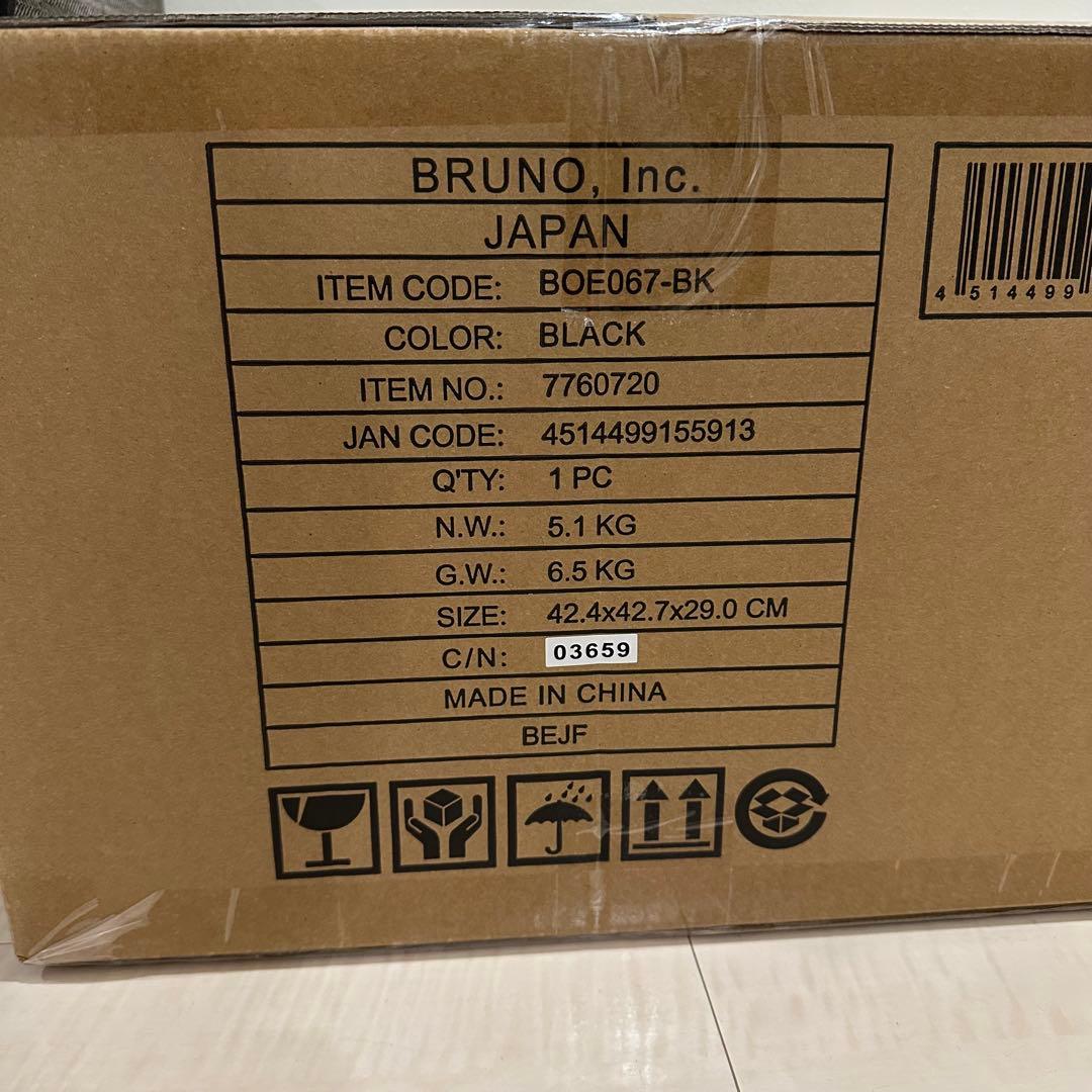 【新品未使用】BRUNO ブルーノ スチーム&ベイクトースター　ブラック