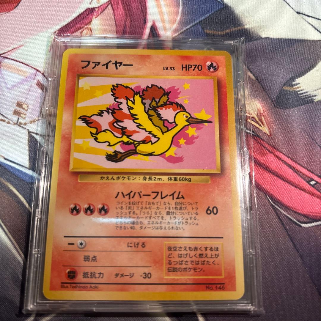 フリーザー サンダー ファイヤー カイリューANA みんなにうれしいキャンペーン