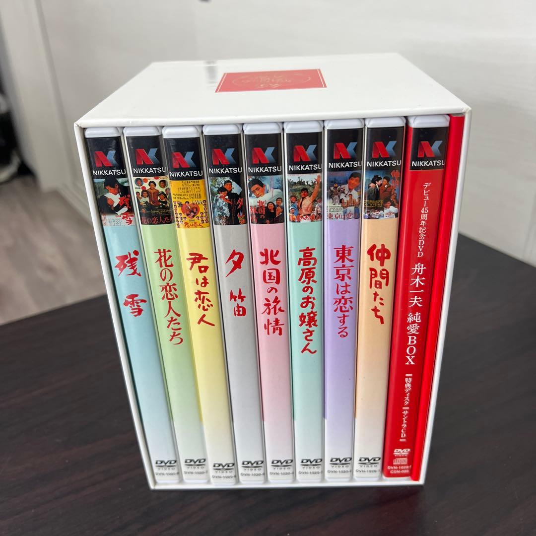 舟木一夫 純愛BOX 45周年記念 DVD