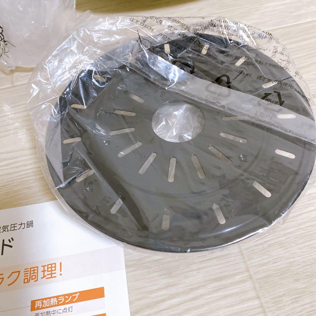 ティファール 電気圧力鍋 ラクラクッカー プラス CY352AJP