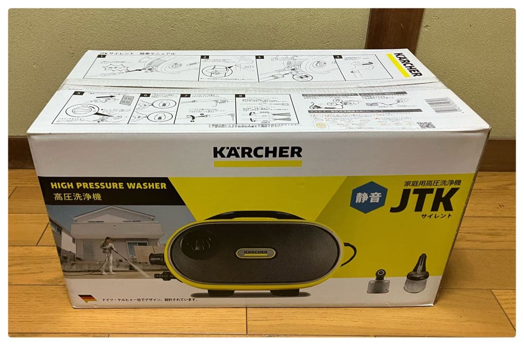 新品未使用 ケルヒャー 高圧洗浄機 JTKサイレント