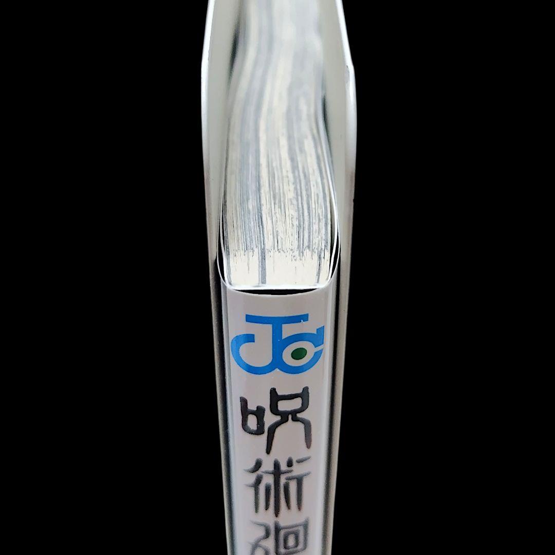 【初版/帯付き】呪術廻戦 0巻 1巻 2巻 芥見下々 ジャンパラ付き 希少 レア