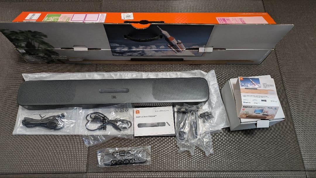 【超美品】JBL BAR5.0 MULTIBEAM サウンドバー