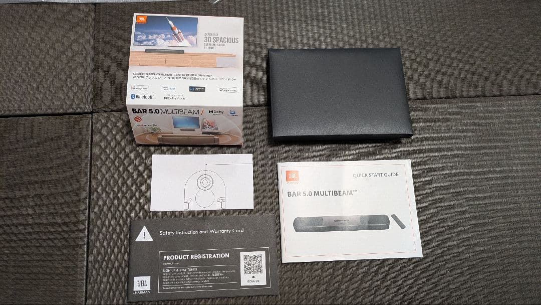 【超美品】JBL BAR5.0 MULTIBEAM サウンドバー