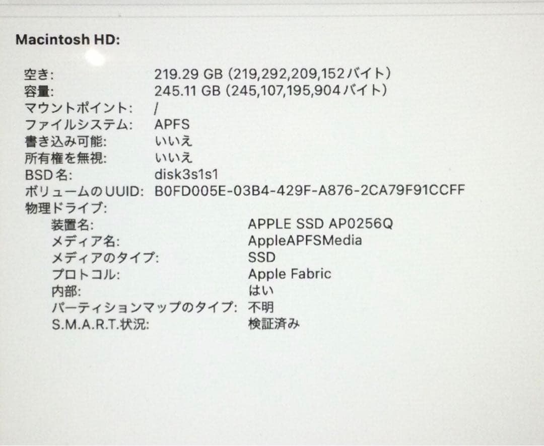 MacBook Air M1スペーグレイ