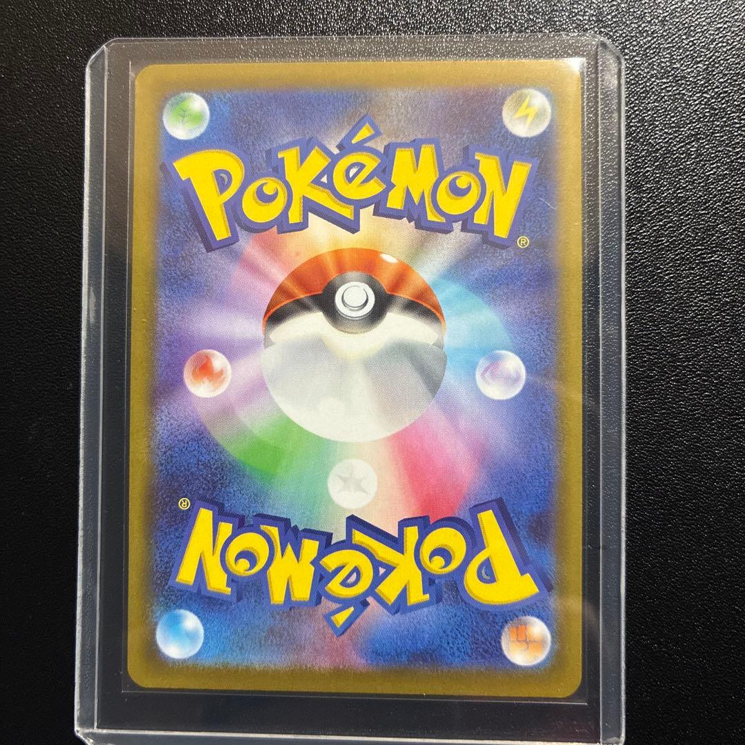 超綺麗ニャース SAR トレーディングカード HP170