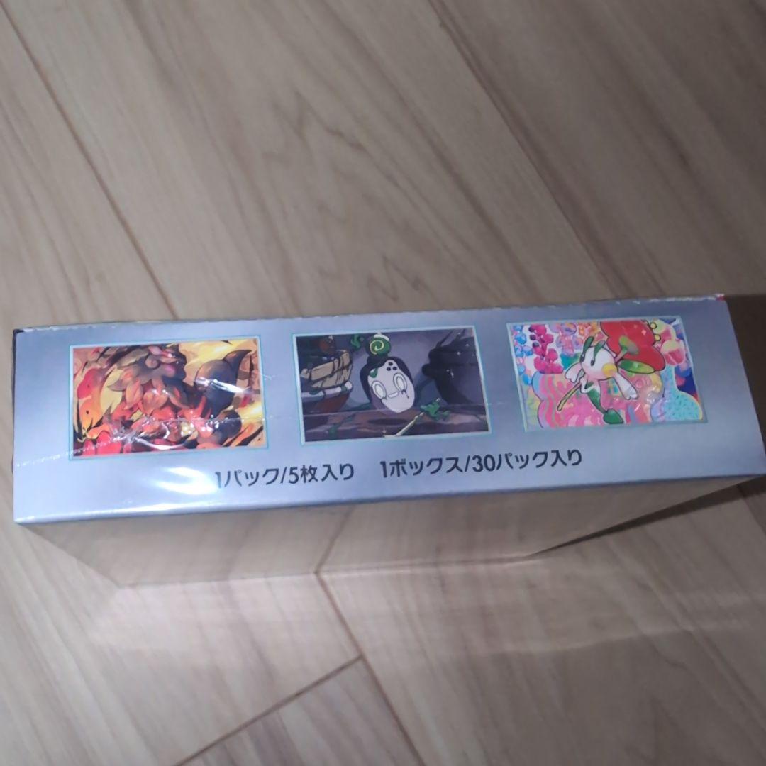 未開封 クリムゾンヘイズ シュリンク付きBOX