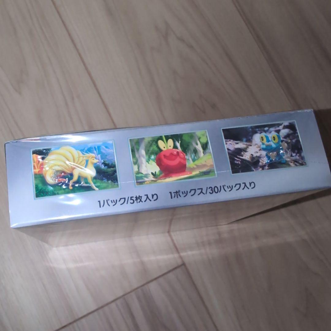 未開封 クリムゾンヘイズ シュリンク付きBOX