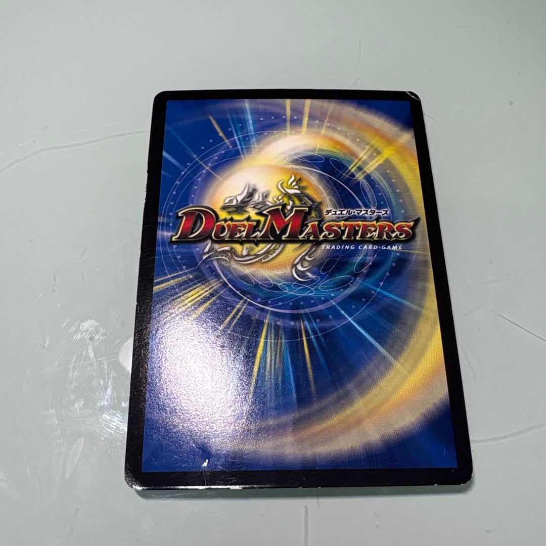 デュエルマスターズ　アバク墓地ソース