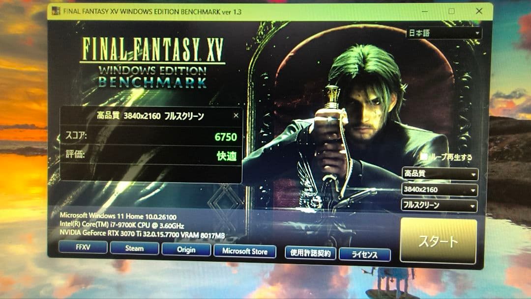 core i7 9700K 9700F 9700 まとめ売り動作確認済み