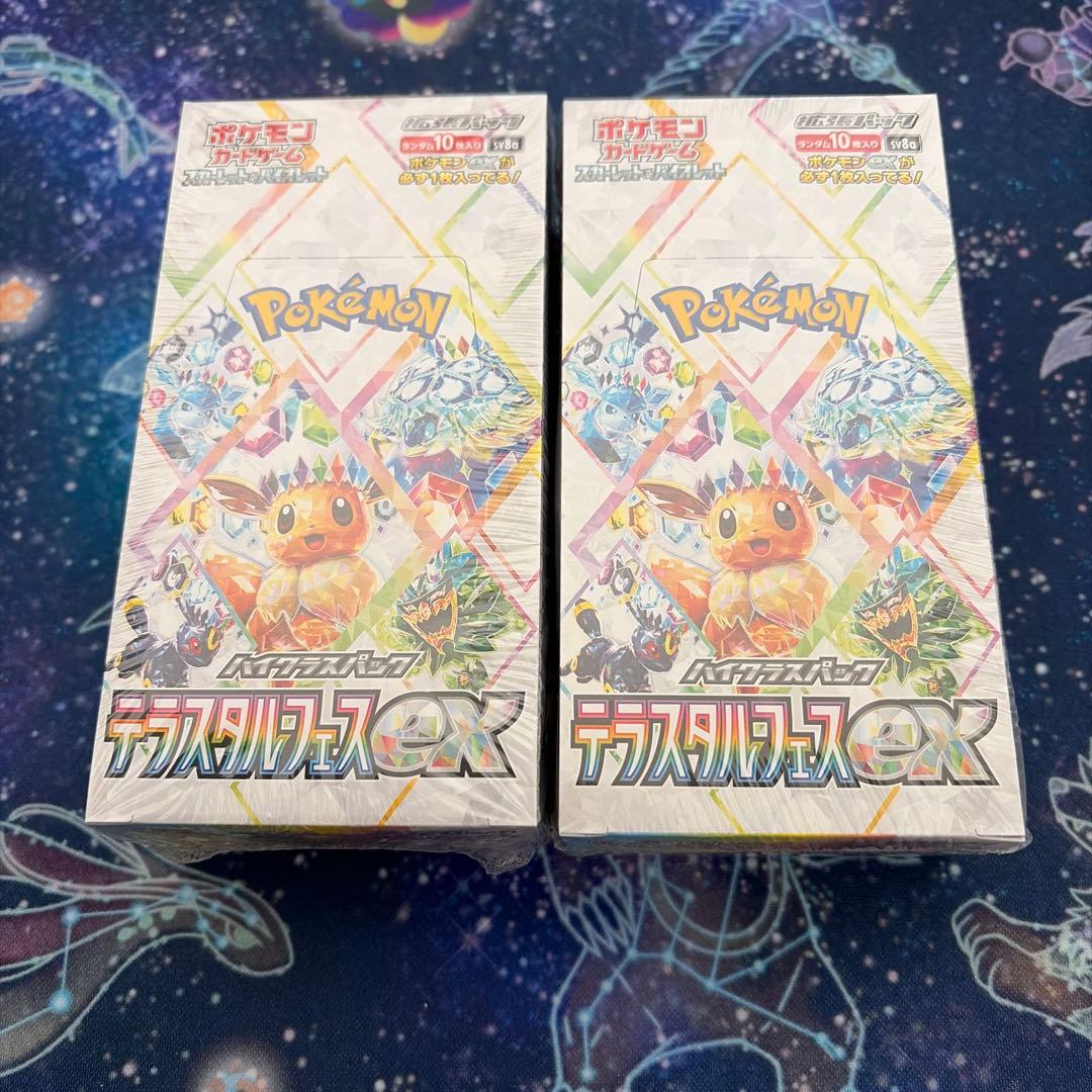 未開封☆テラスタルフェスex シュリンク付き 2BOX
