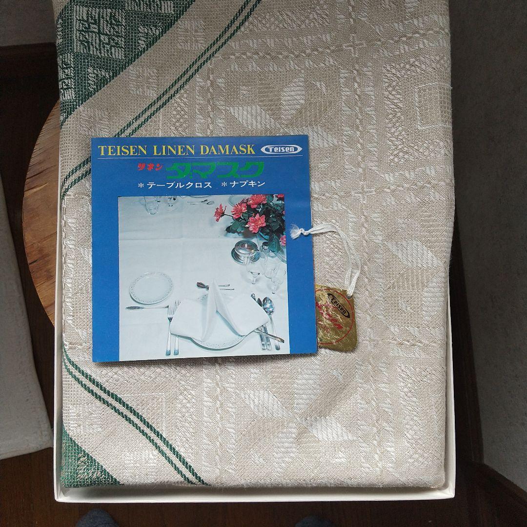 リネンダマスク麻布100％紋織のレア物です