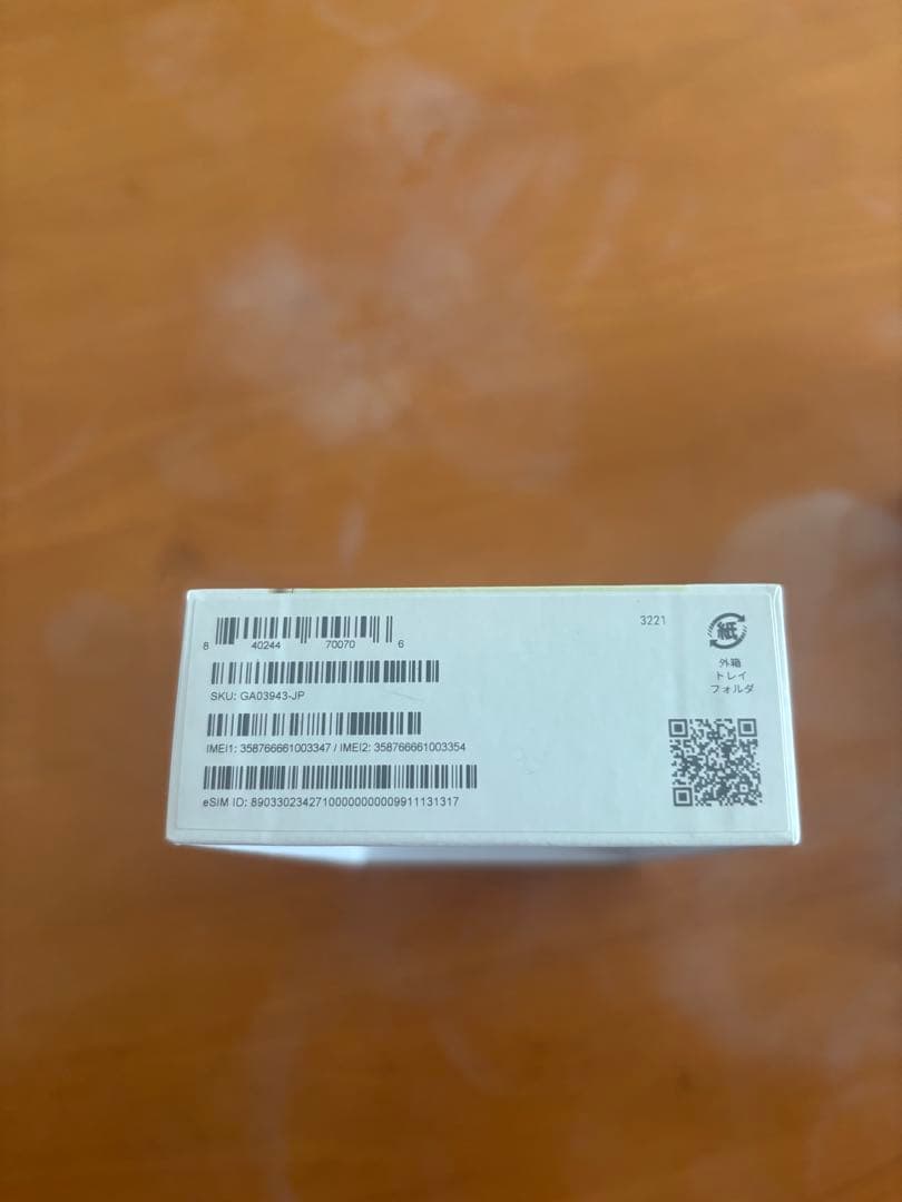 らこちゃん(。-_-。) 　Google Pixel 7 レモングラス