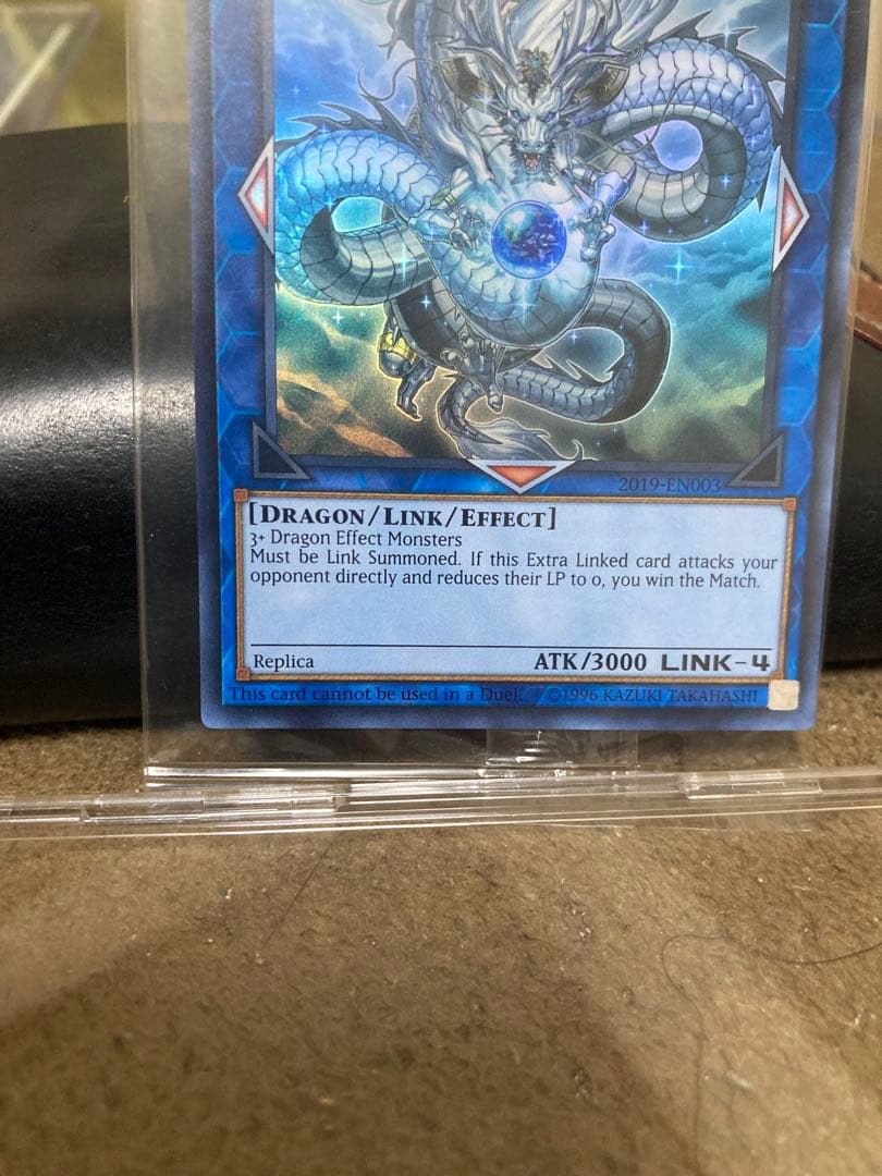 神峰之天津オカミ　未開封