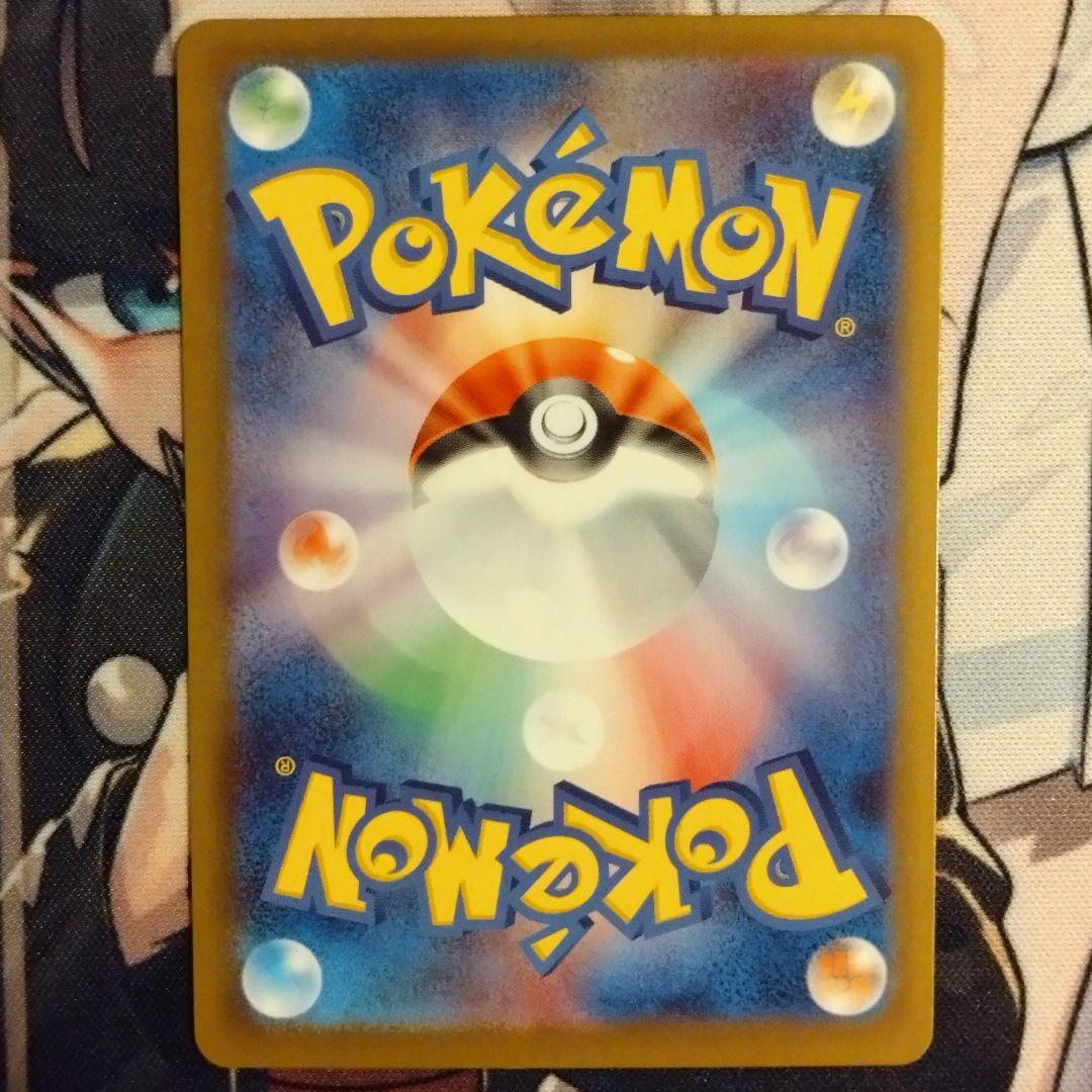 ポケモンカード メガリザードンXex SAR M2 インフェルノX