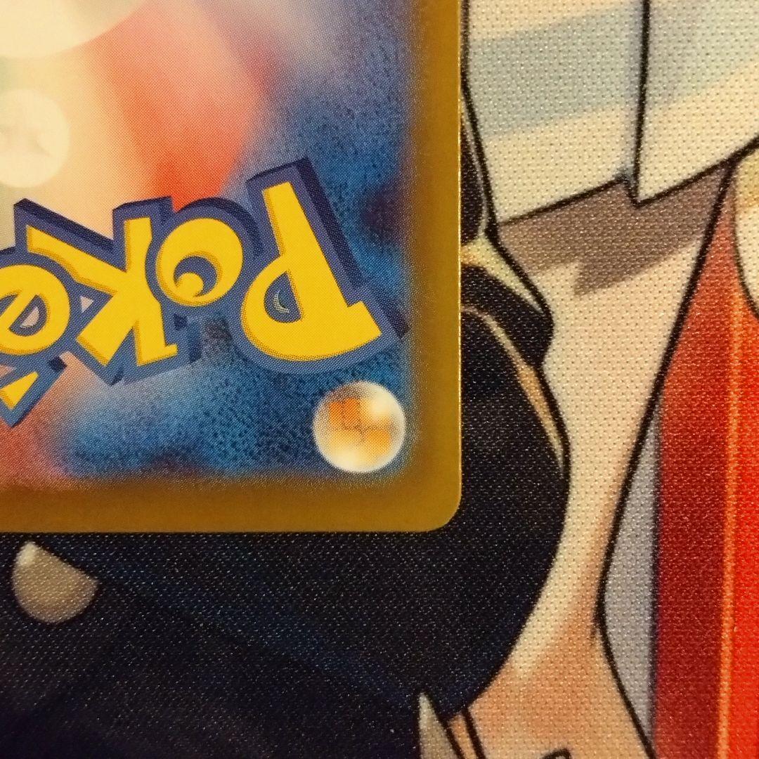 ポケモンカード メガリザードンXex SAR M2 インフェルノX